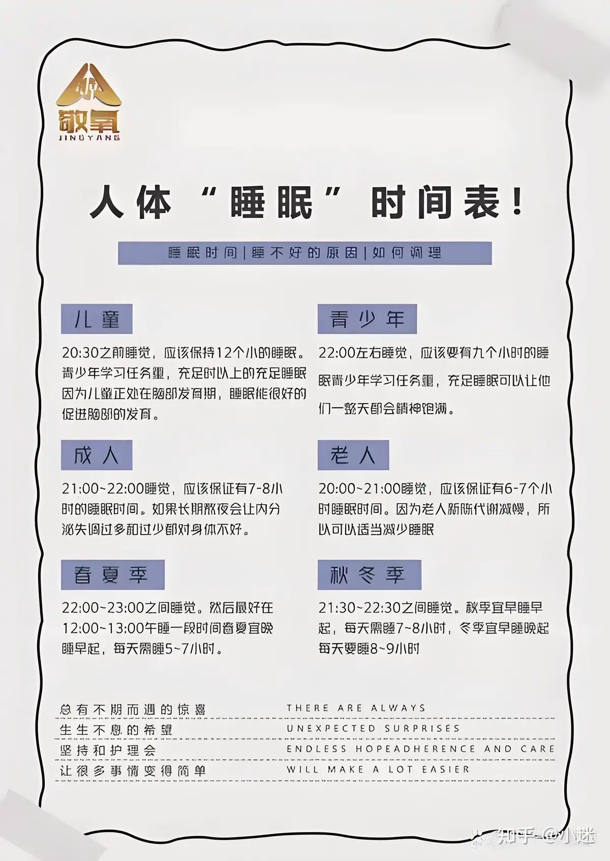 如何使用智能耳机提高篮球训练效果_1